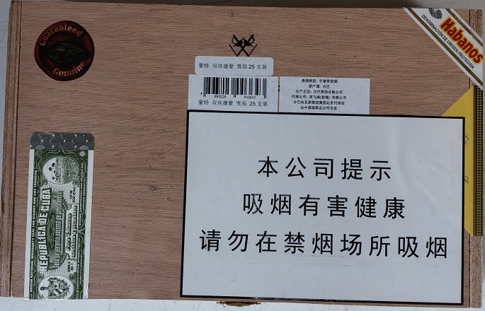 蒙特双埃蒙豪德